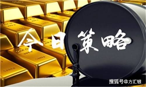 方汇银：5/25期货白银-黄金今日价格走势怎么分析?账户纸白银会涨吗?
