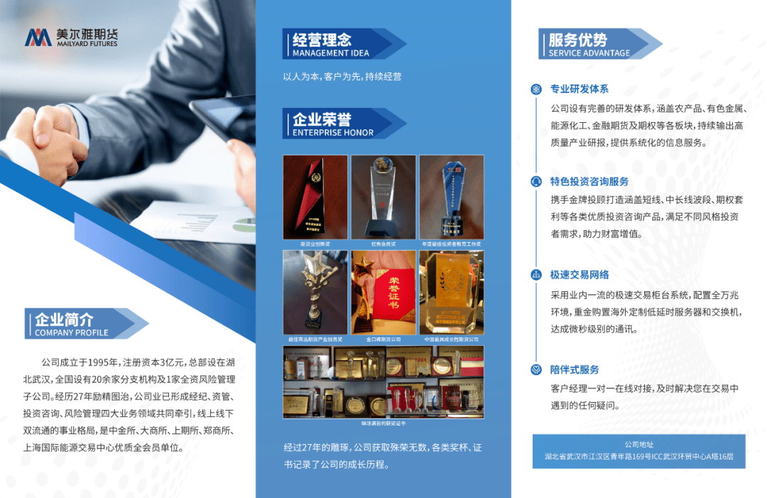 这里聚集了10万期民<strong></p>
<p>期货知识</strong>，到底什么吸引了他们？