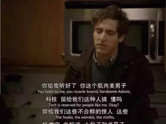 豆瓣9.5<strong></p>
<p>期货知识</strong>，HBO“最萌剧”回归，小格局玩出大效果！