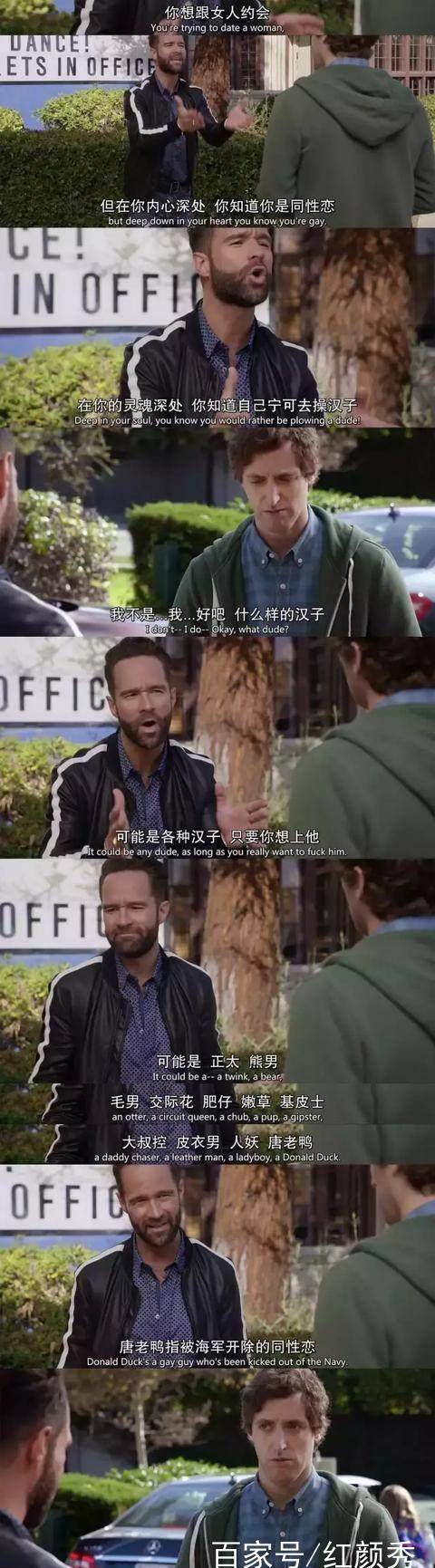 豆瓣9.5<strong></p>
<p>期货知识</strong>，HBO“最萌剧”回归，小格局玩出大效果！
