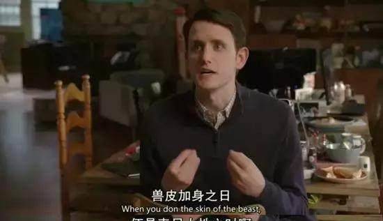 豆瓣9.5<strong></p>
<p>期货知识</strong>，HBO“最萌剧”回归，小格局玩出大效果！