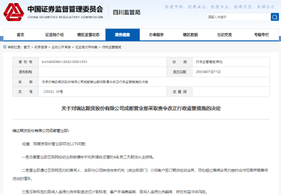全国首例<strong></p>
<p>期货知识</strong>！上海警方出手：抓获14人