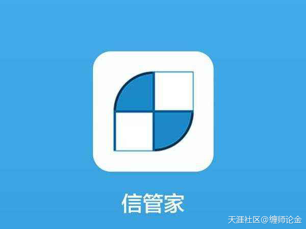 信管家或将退出外盘期货市场<strong></p>
<p>文华财经期货软件</strong>，文华财经能否一家独大