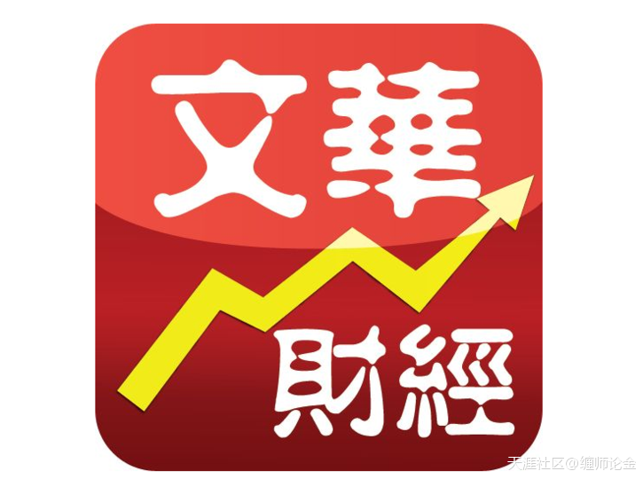 信管家或将退出外盘期货市场<strong></p>
<p>文华财经期货软件</strong>，文华财经能否一家独大
