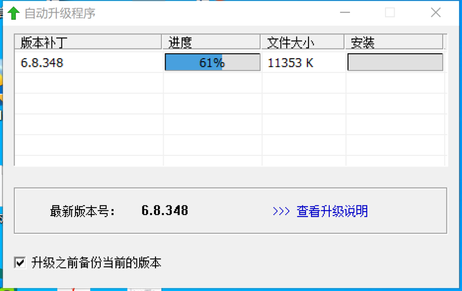 文华财经——肮脏的嘴脸