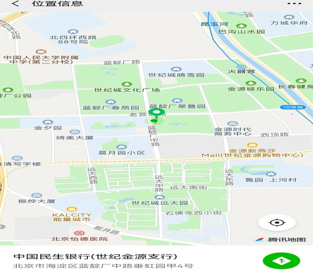 转发<strong></p>
<p>理财商品</strong>！北京文化企业银行贷款官方指导手册来了！