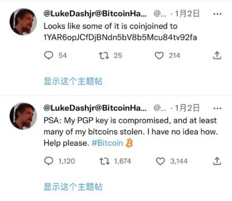 小心！黑客在行动：比特币核心开发者被盗200枚比特币<strong></p>
<p>比特币</strong>，去年近30亿美元在黑客攻击中蒸发