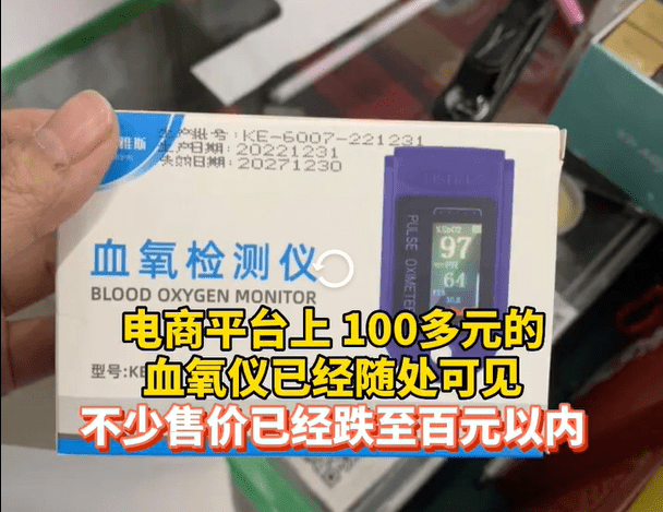 《三体》开播破纪录 / 比特币迎来九连涨