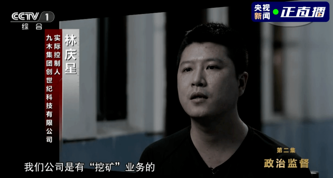 原市委书记狂挖比特币<strong></p>
<p>怎么挖比特币</strong>，用掉全市10％的电！|| 关注