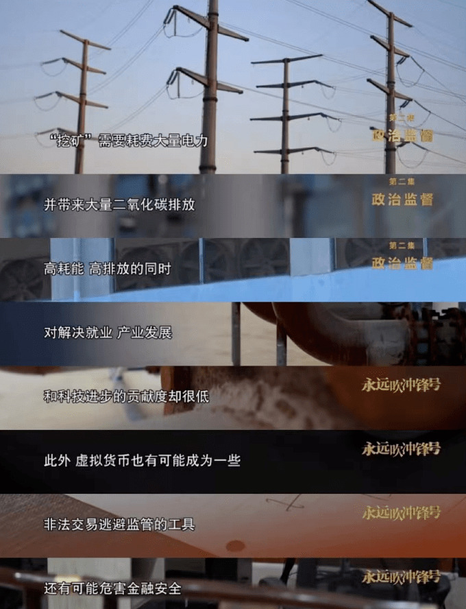 大贪官偷全市10%的电挖比特币<strong></p>
<p>怎么挖比特币</strong>！受贿1.25亿！更多细节曝光……