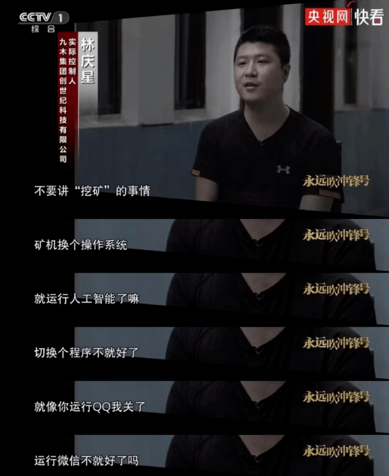 大贪官偷全市10%的电挖比特币<strong></p>
<p>怎么挖比特币</strong>！受贿1.25亿！更多细节曝光……