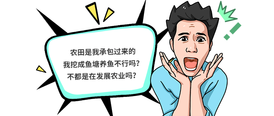 判案：挖个鱼塘养鱼<strong></p>
<p>怎么挖比特币</strong>，怎么就违法了？提醒，这事干不得！