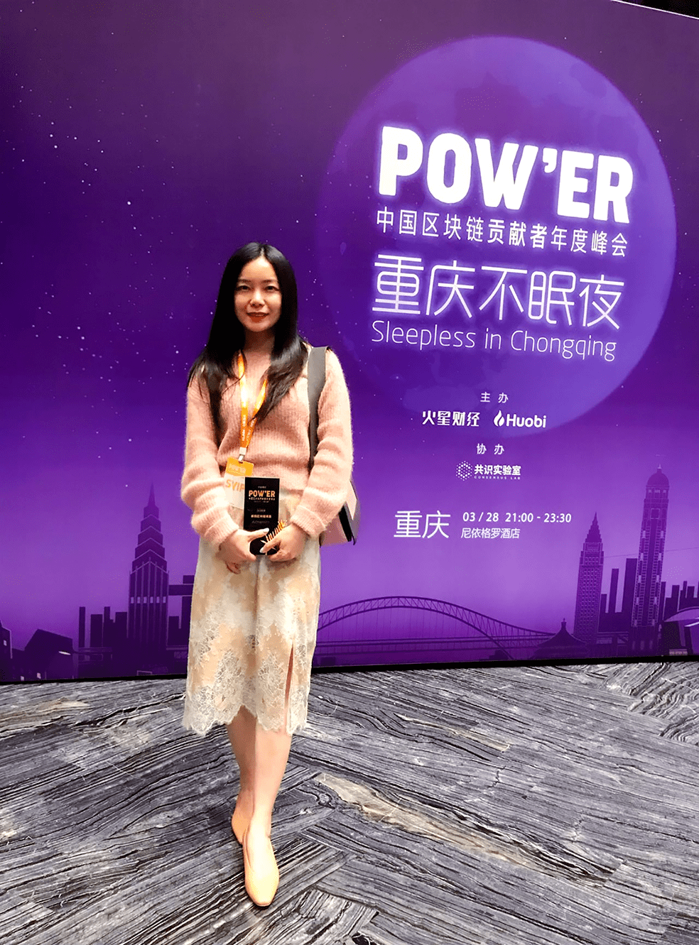 张婷：区块链数字货币风控防线建造者