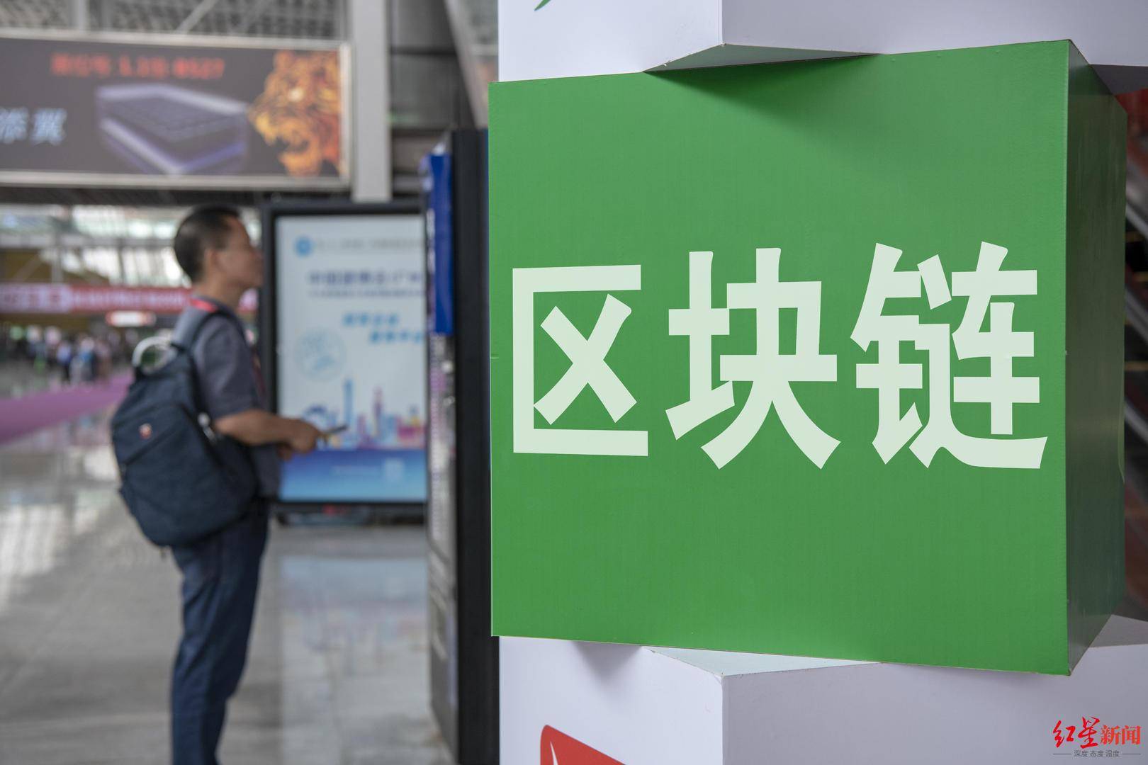 中国信通院发布“区块链白皮书”：我国区块链企业超1400家<strong></p>
<p>区块链</strong>，处于第一梯队