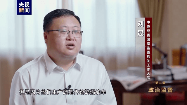 市委书记包庇"矿企"：16万台“矿机”每天花掉全市用电10%