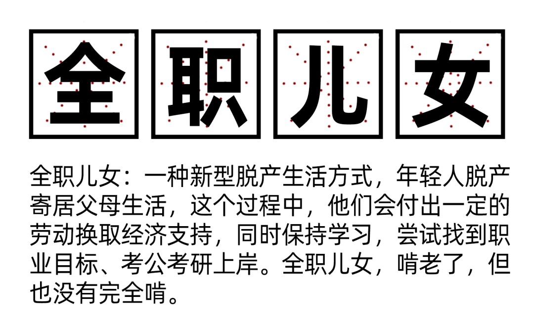 又一“新型啃老”出现：父母自掏腰包<strong></p>
<p>金双想贵金属</strong>，求孩子回家帮忙养老