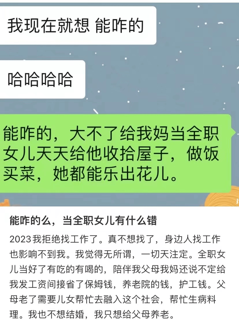 又一“新型啃老”出现：父母自掏腰包<strong></p>
<p>金双想贵金属</strong>，求孩子回家帮忙养老