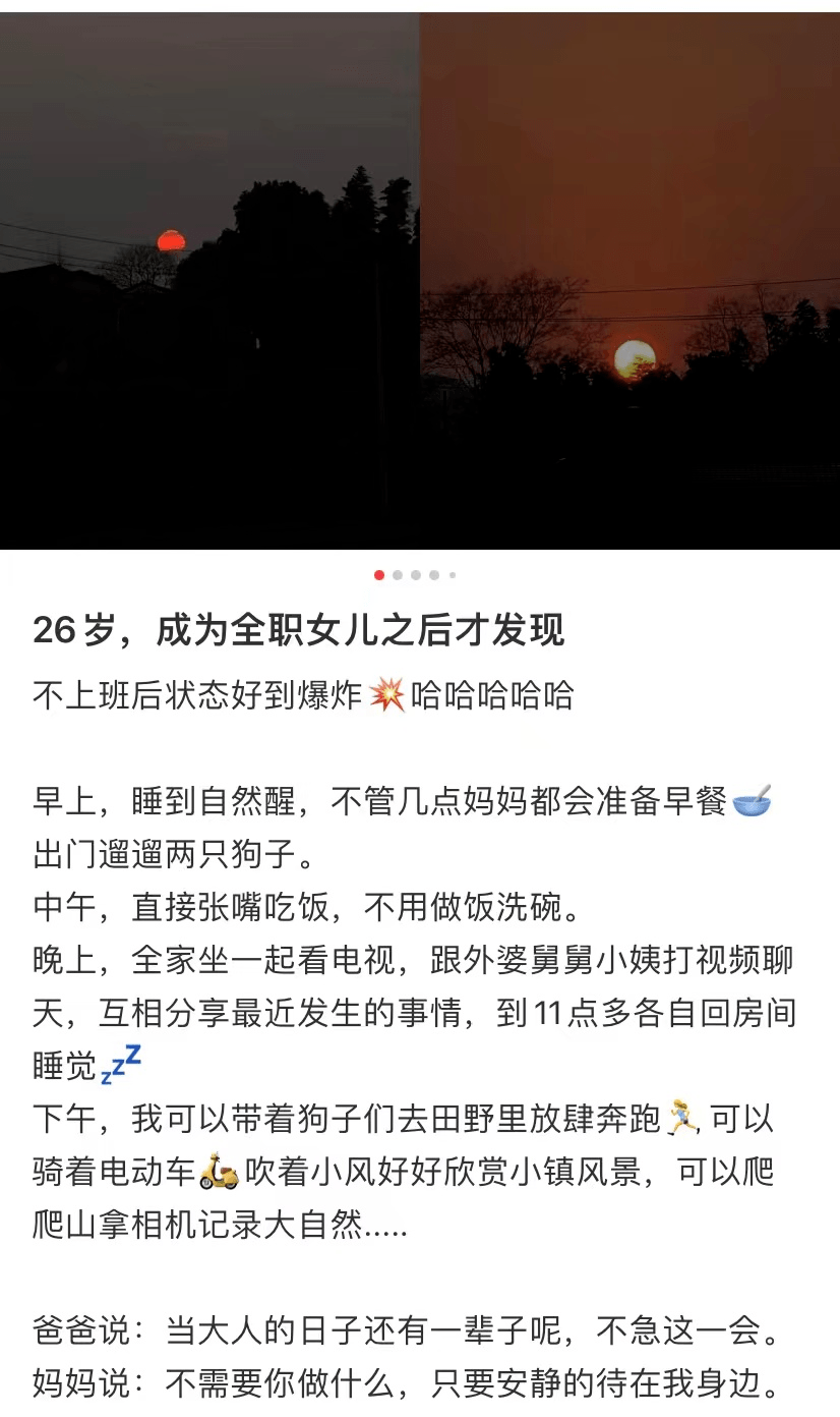 又一“新型啃老”出现：父母自掏腰包<strong></p>
<p>金双想贵金属</strong>，求孩子回家帮忙养老