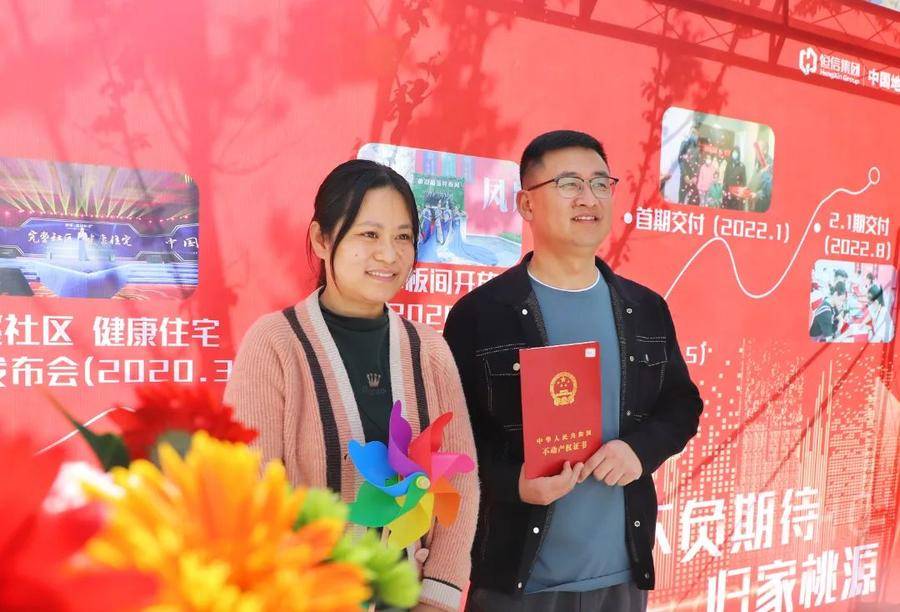 不负期待 归家桃源|恒信·凤栖桃源2.2期金日圆满交付
