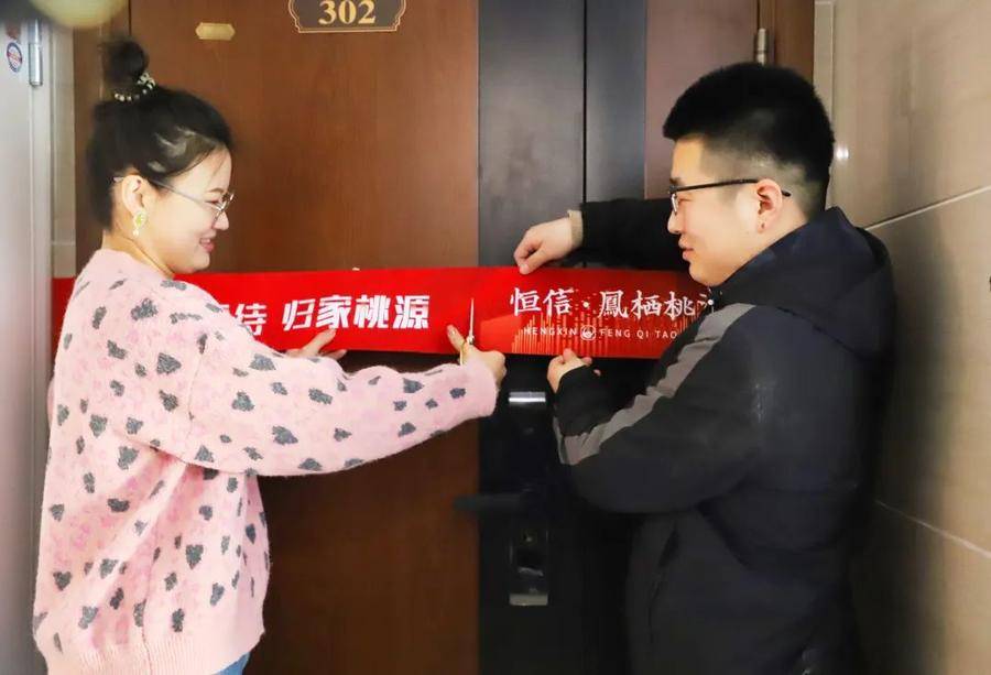 不负期待 归家桃源|恒信·凤栖桃源2.2期金日圆满交付