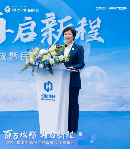 渤海明珠城市展厅火爆开放丨恒信在高新北第10盘启动预约