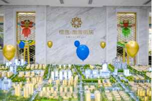 强推丨盘点恒信·渤海明珠九大必买福利<strong></p>
<p>恒信贵金属审核</strong>，不信来看