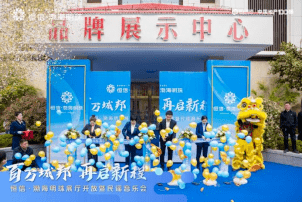强推丨盘点恒信·渤海明珠九大必买福利<strong></p>
<p>恒信贵金属审核</strong>，不信来看
