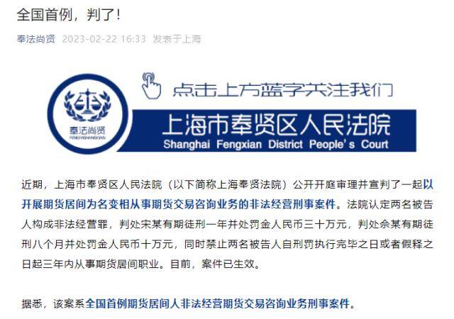 期货315丨非法居间人诱导花样多<strong></p>
<p>贵金属强制平仓点</strong>，警惕“天上掉馅饼”！期货市场高收益与高风险并存不容忽视