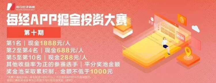 早财经丨车辆冲出网红浮桥致5死<strong></p>
<p>中行贵金属</strong>，官方通报；笑果上海脱口秀取消，新华社发声；格力员工称孟羽童系被开除；ofo创始人在美开咖啡店获千万美元融资