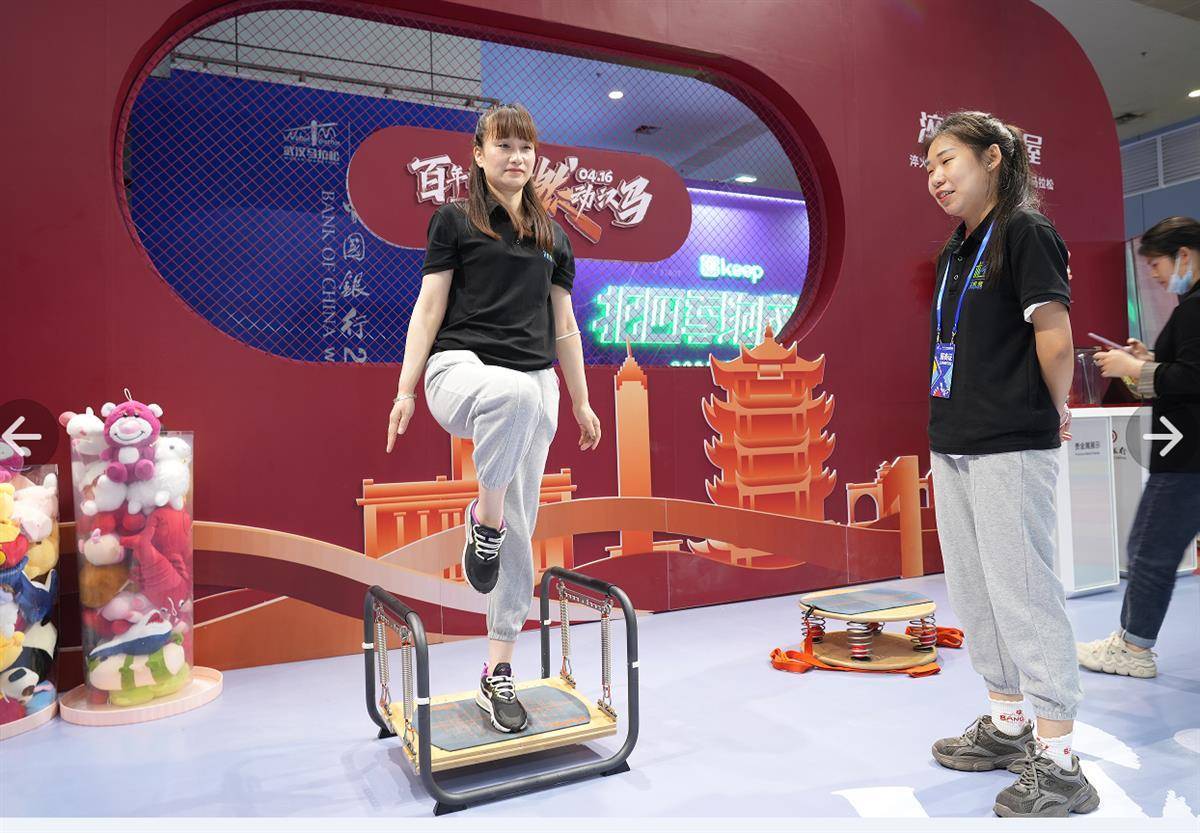 集印章<strong></p>
<p>中行贵金属</strong>，2024汉马名额免费送