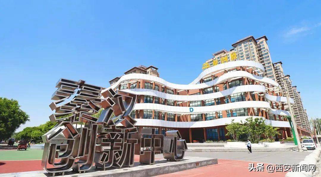 秦汉新城新签约落地6个科技成果转化项目
