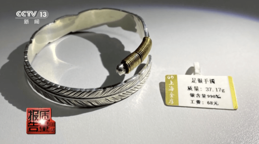 投诉数量快速增长<strong></p>
<p>邮政贵金属在哪签约</strong>！贵金属首饰有这些“坑”