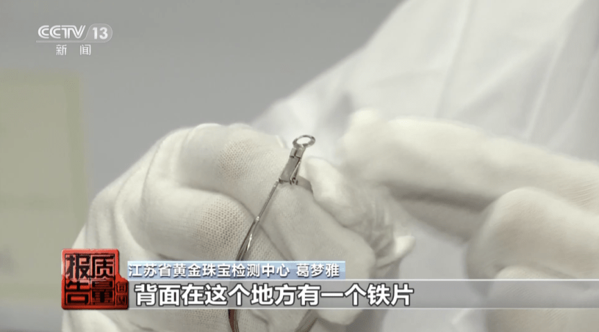 投诉数量快速增长<strong></p>
<p>邮政贵金属在哪签约</strong>！贵金属首饰有这些“坑”
