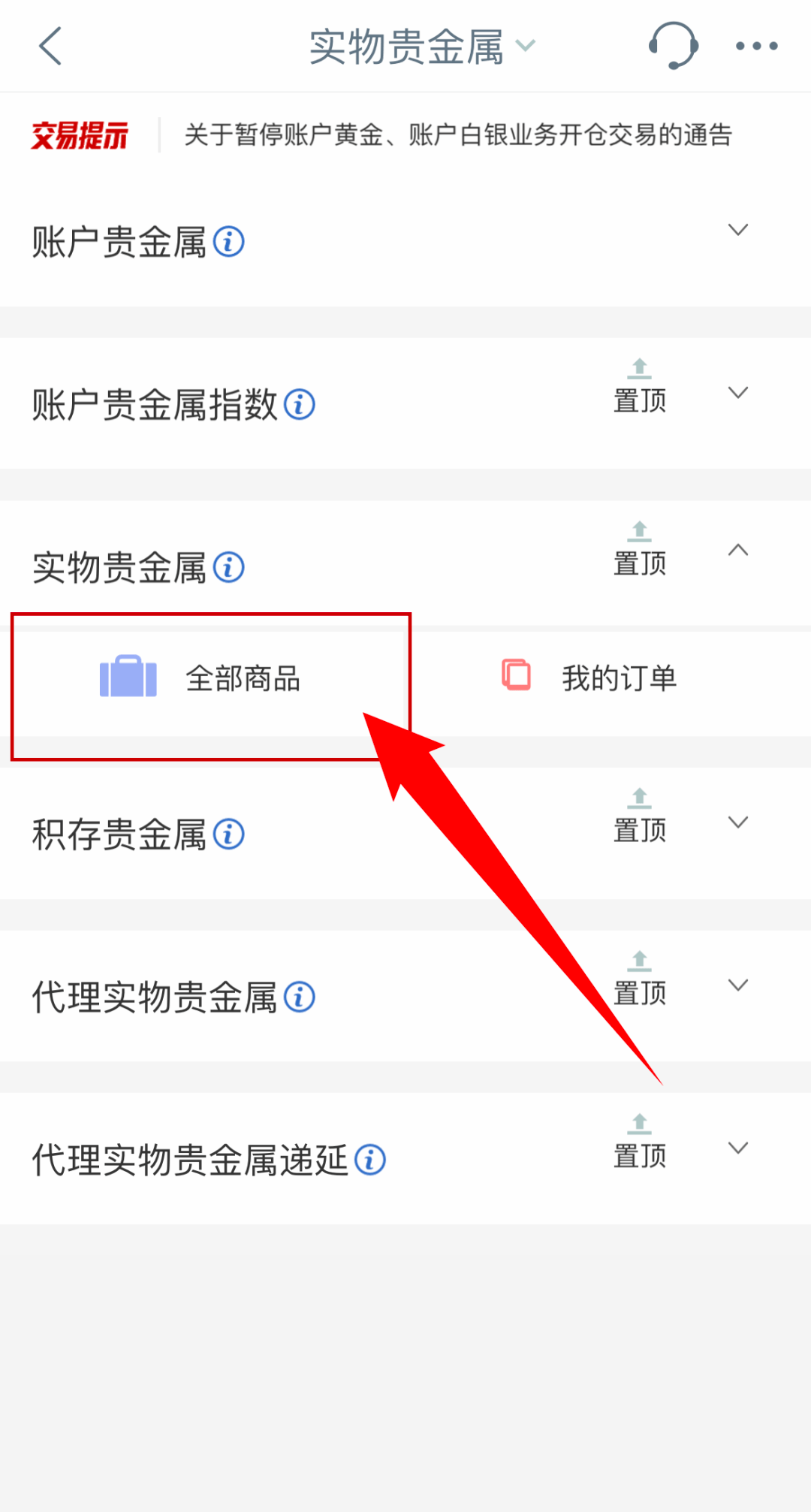【抢购】2023年贺岁纪念银币套装今日开抢<strong></p>
<p>实物贵金属销售困难</strong>！
