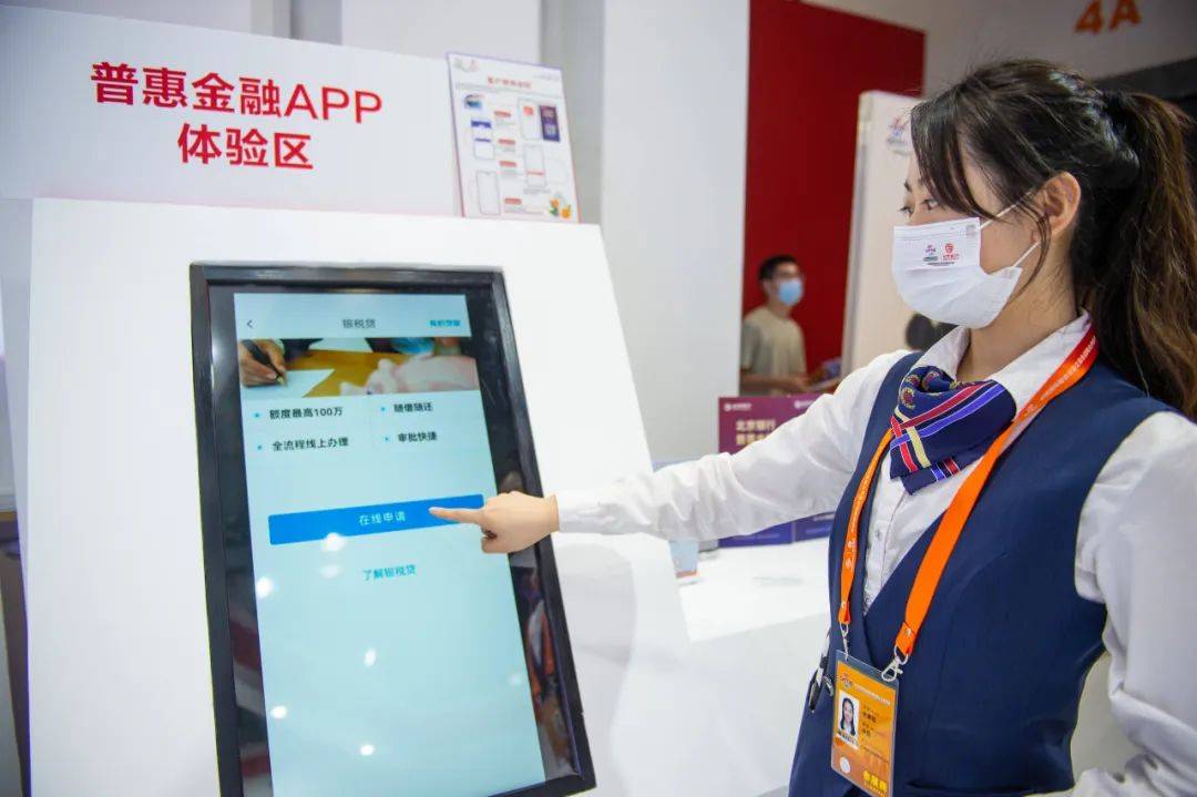 视点丨做好数字金融大文章 加快银行业高质量发展