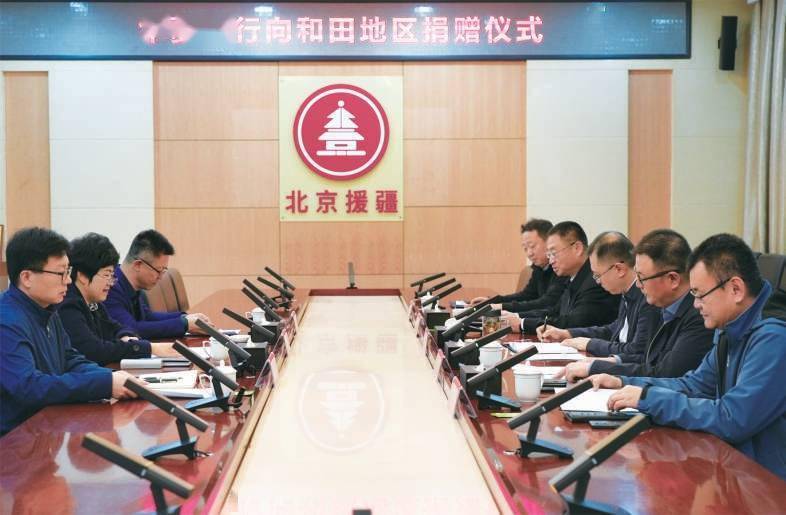 华夏银行助力北京援疆工作高质量推进