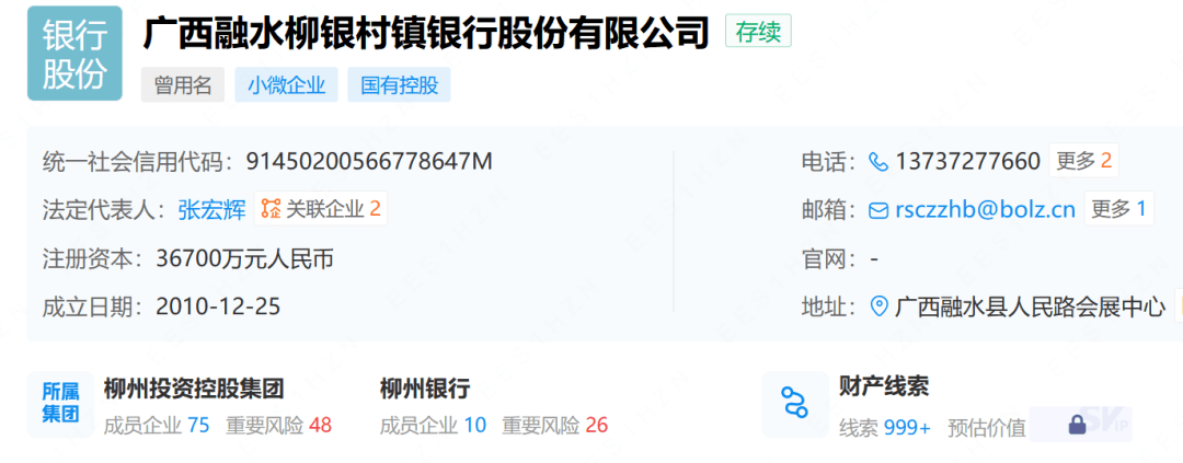 这家银行<strong></p>
<p>银行</strong>，宣告解散！停止一切经营活动