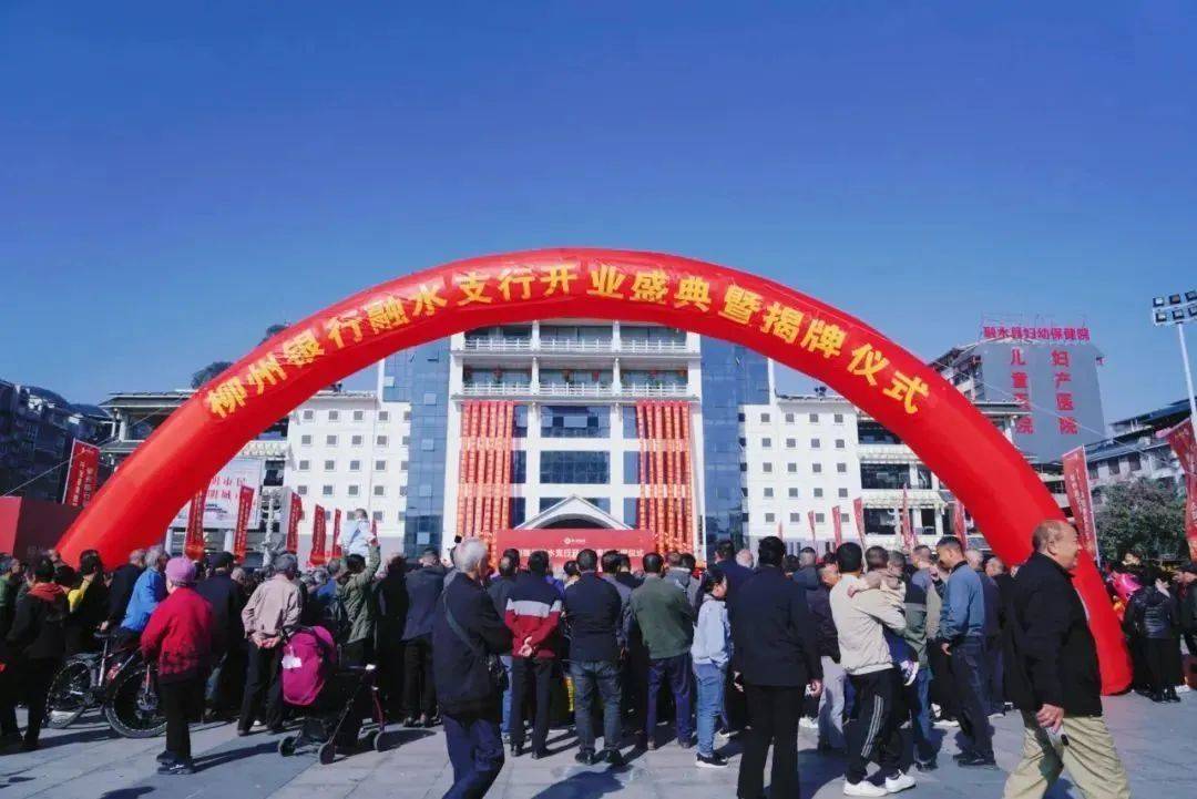 这家银行<strong></p>
<p>银行</strong>，宣告解散！停止一切经营活动