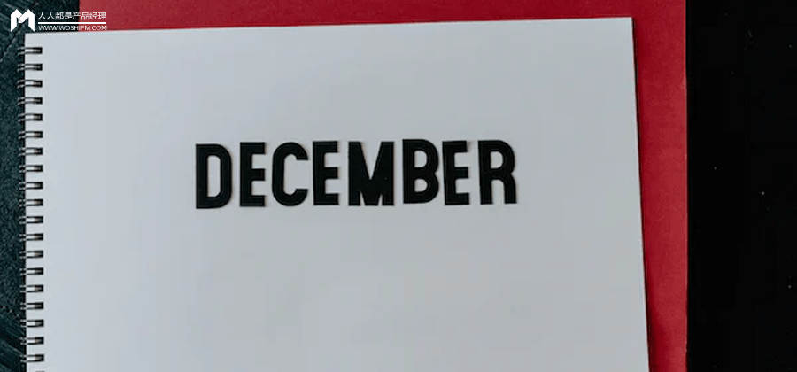 营销日历 | 12月营销热点来了<strong></p>
<p>营销</strong>，寻找你的营销爆款密码