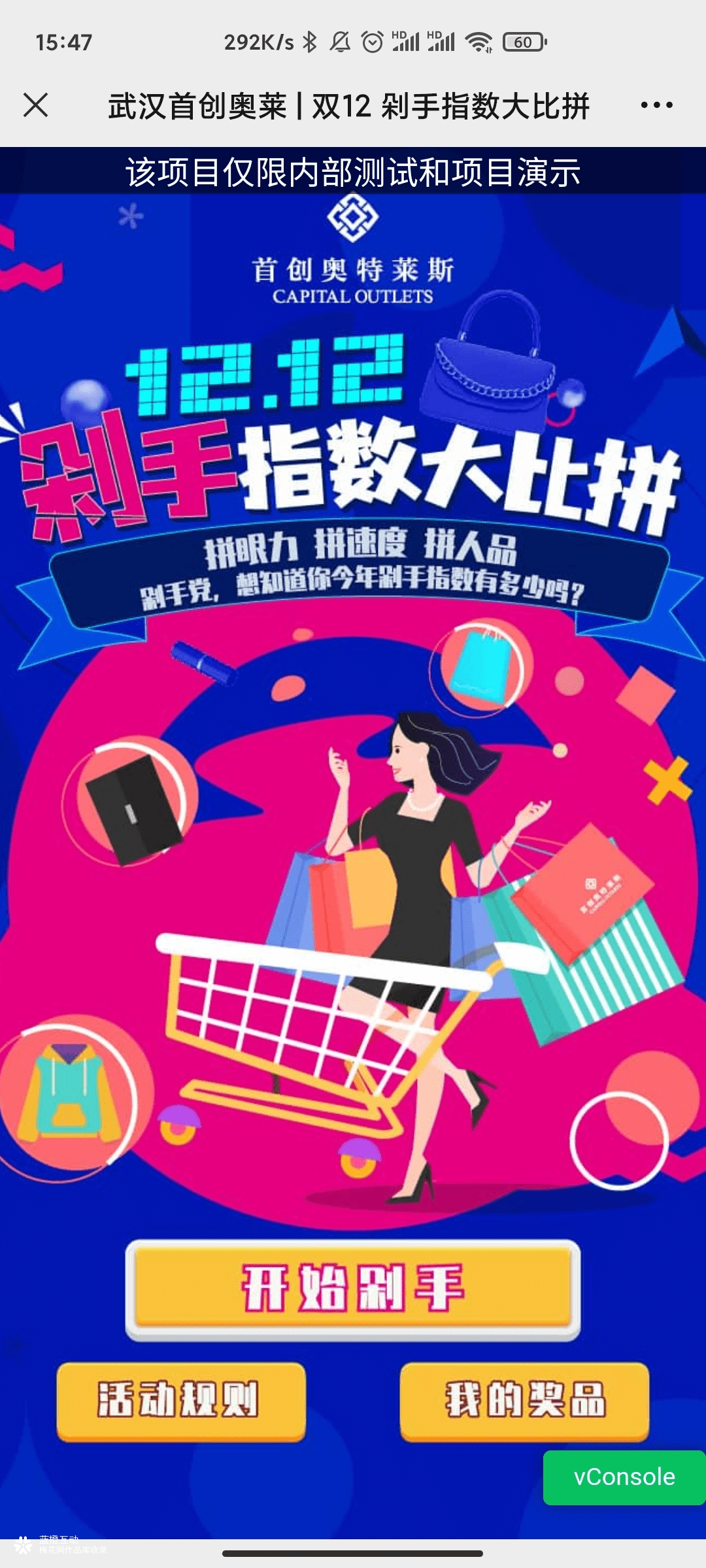 营销日历 | 12月营销热点来了<strong></p>
<p>营销</strong>，寻找你的营销爆款密码
