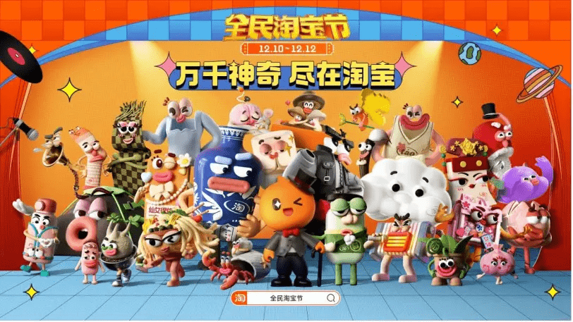 营销日历 | 12月营销热点来了<strong></p>
<p>营销</strong>，寻找你的营销爆款密码