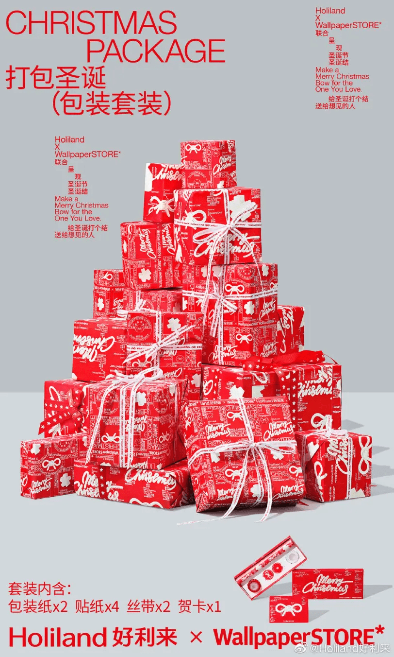 营销日历 | 12月营销热点来了<strong></p>
<p>营销</strong>，寻找你的营销爆款密码