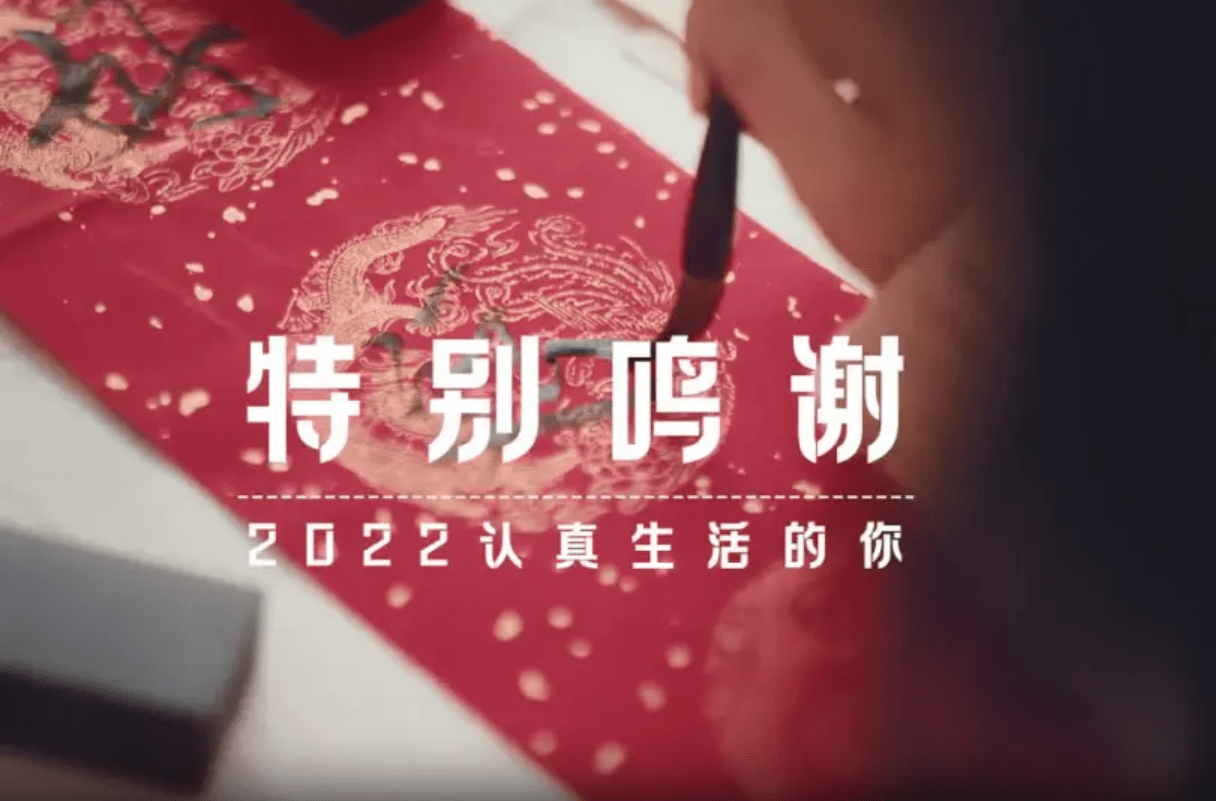 营销日历 | 12月营销热点来了<strong></p>
<p>营销</strong>，寻找你的营销爆款密码