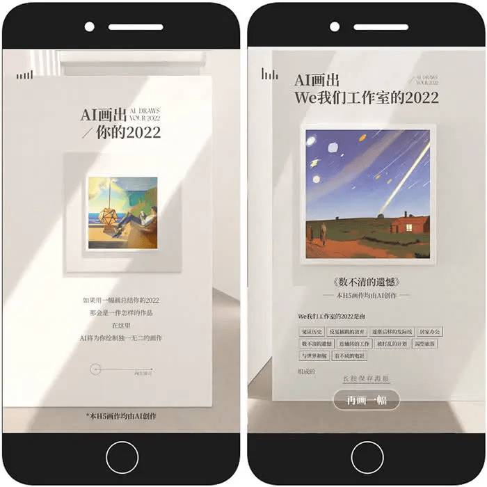 营销日历 | 12月营销热点来了<strong></p>
<p>营销</strong>，寻找你的营销爆款密码