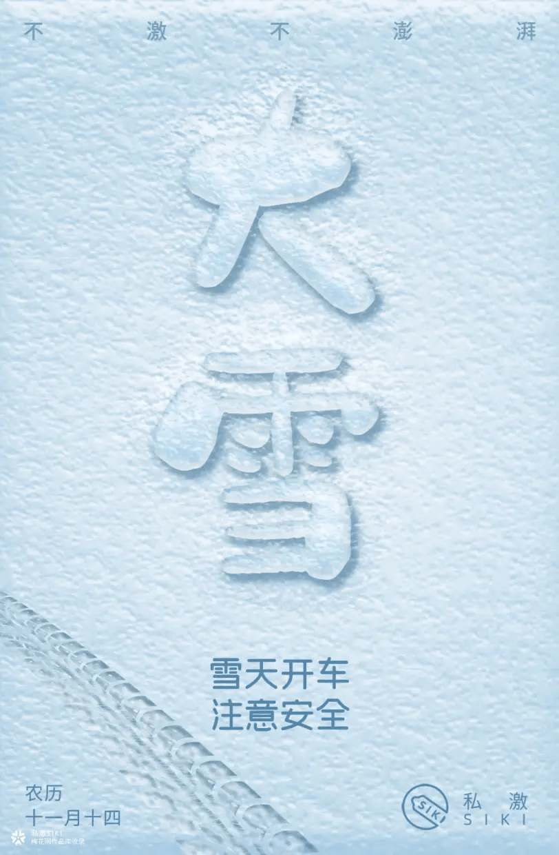 营销日历 | 12月营销热点来了<strong></p>
<p>营销</strong>，寻找你的营销爆款密码