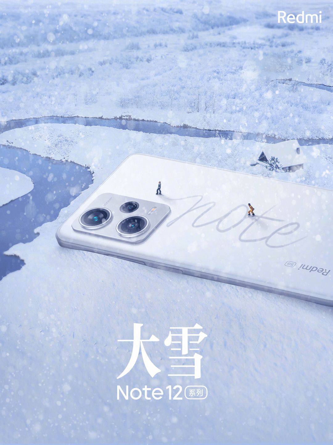 营销日历 | 12月营销热点来了<strong></p>
<p>营销</strong>，寻找你的营销爆款密码
