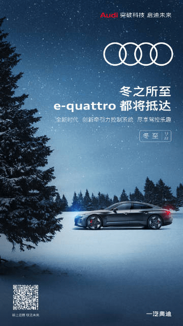 营销日历 | 12月营销热点来了<strong></p>
<p>营销</strong>，寻找你的营销爆款密码