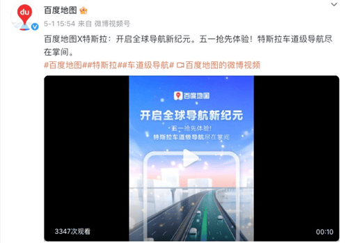 小鹏汽车跌超5%<strong></p>
<p>特斯拉汽车</strong>，因为特斯拉？
