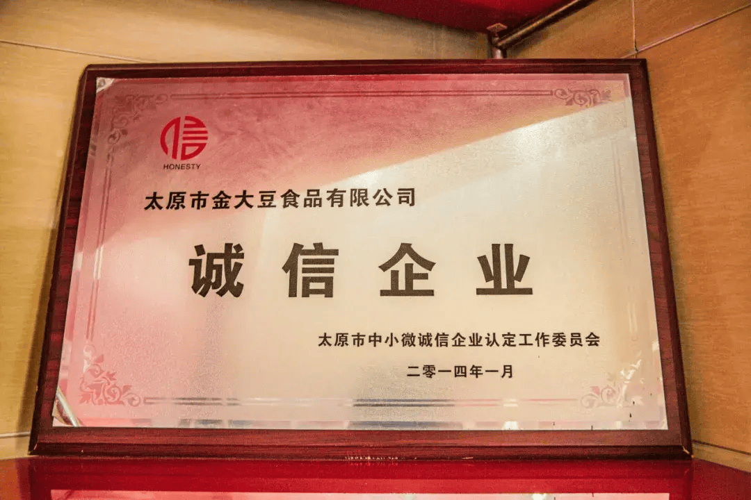 山西人舌尖上的豆品传奇<strong></p>
<p>传奇</strong>，原来是它！
