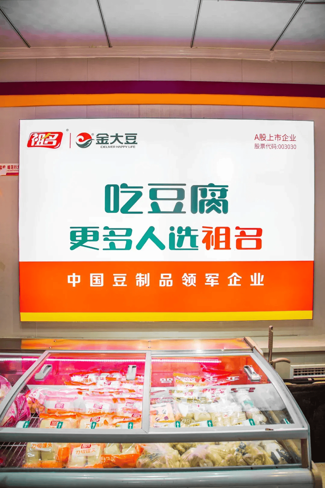 山西人舌尖上的豆品传奇<strong></p>
<p>传奇</strong>，原来是它！